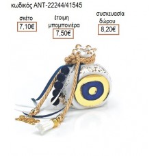 ΡΟΔΙ ΚΕΡΑΜΙΚΟ ΣΕ ΛΕΥΚΟ ΧΡΥΣΟ ΧΡΩΜΑ ΔΙΑΚΟΣΜΗΜΕΝΟ για μπομπονιέρες γούρια δώρο ΑΝΤ-22244/41545 7.10€!!!