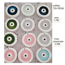 ΜΑΤΙ ΚΕΡΑΜΙΚΟ ΜΑΓΝΗΤΑΚΙ για μπομπονιέρες γούρι δώρο ΤΖΑ-762324 1.75€!!!