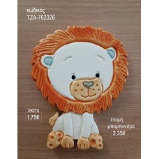 ΛΙΟΝΤΑΡΙ ΠΟΡΤΟΚΑΛΙ ΚΕΡΑΜΙΚΟ ΜΑΓΝΗΤΑΚΙ για μπομπονιέρες γούρι δώρο ΤΖΑ-762326 1.75€!!!