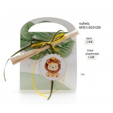 ΛΙΟΝΤΑΡΙ ΜΠΟΥΚΑΛΑΚΙ ΓΙΑ ΑΡΩΜΑΤΙΚΟ ΧΩΡΟΥ 50ML ΜΕ ΣΤΙΚ ΣΕ ΧΑΡΤΙΝΟ ΤΣΑΝΤΑΚΙ για μπομπονιέρες γούρι δώρο ΜΠΕΛ-Θ2/41200 2.90€!!!