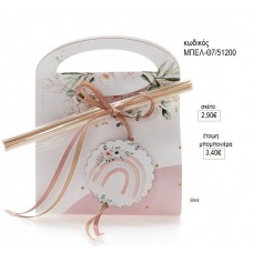 ΟΥΡΑΝΙΟ ΤΟΞΟ ΡΟΖ ΜΠΟΥΚΑΛΑΚΙ ΓΙΑ ΑΡΩΜΑΤΙΚΟ ΧΩΡΟΥ 50ML ΜΕ ΣΤΙΚ ΣΕ ΧΑΡΤΙΝΟ ΤΣΑΝΤΑΚΙ για μπομπονιέρες γούρι δώρο ΜΠΕΛ-Θ7/41200 2.90€!!!