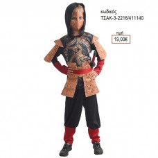 ΣΑΜΟΥΡΑΙ ΑΠΟΚΡΙΑΤΙΚΗ ΣΤΟΛΗ ΚΩΔ.ΤΣΑΚ-3-2216/411140 19.00€!!!