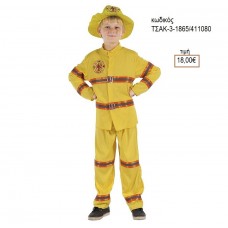 ΠΥΡΟΣΒΕΣΤΗΣ ΑΠΟΚΡΙΑΤΙΚΗ ΣΤΟΛΗ ΚΩΔ.ΤΣΑΚ-3-1865/411080 18.00€!!!