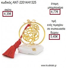 ΡΟΔΙ ΜΕ ΣΧΕΔΙΑ ΣΕ ΚΥΚΛΟ ΕΠΙΧΡΥΣΟ ΠΑΝΩ ΣΕ ΒΟΤΣΑΛΟ για γούρι ΑΝΤ-22014/41325 5.45€!!!