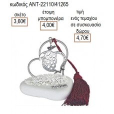 ΡΟΔΙ ΜΕ ΣΧΕΔΙΟ ΕΠΑΡΓΥΡΟ ΣΕ ΕΠΑΡΓΥΡΗ ΚΑΡΔΙΑ ΠΑΝΩ ΣΕ ΒΟΤΣΑΛΟ για  γούρι δώρο ΑΝΤ-22110/41265 4.70€!!!