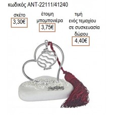 ΡΟΔΙ ΡΙΓΕ ΕΠΑΡΓΥΡΟ ΣΕ ΕΠΑΡΓΥΡΗ ΚΑΡΔΙΑ ΠΑΝΩ ΣΕ ΒΟΤΣΑΛΟ για γούρι δώρο ΑΝΤ-22111/41240 4.40€!!!