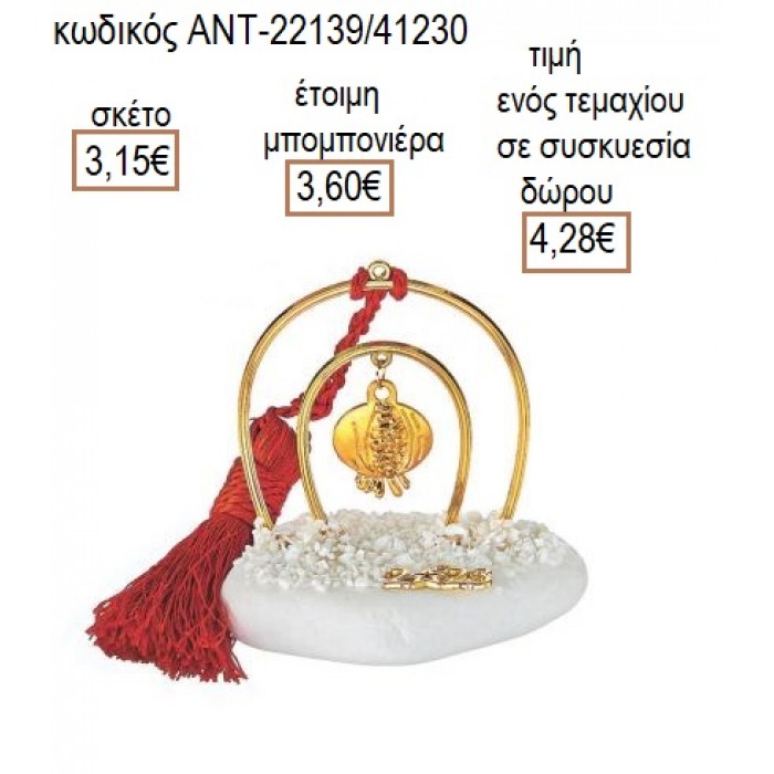 ΡΟΔΙ ΕΠΙΧΡΥΣΟ ΣΕ ΠΕΤΑΛΟ ΕΠΙΧΡΥΣΟ ΠΑΝΩ ΣΕ ΒΟΤΣΑΛΟ για μπομπονιέρες γούρι δώρο ΑΝΤ-22139/41230 3.15€!!!