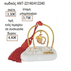 ΡΟΔΙ ΜΕ ΣΧΕΔΙΟ ΕΠΙΧΡΥΣΟ ΣΕ ΠΕΤΑΛΟ ΕΠΙΧΡΥΣΟ ΠΑΝΩ ΣΕ ΒΟΤΣΑΛΟ για γούρι δώρο ΑΝΤ-22140/412240 4.40€!!!