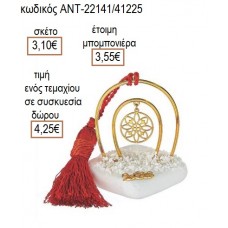 ΟΝΕΙΡΟΠΑΓΙΔΑ ΕΠΙΧΡΥΣΗ ΣΕ ΠΕΤΑΛΟ ΕΠΙΧΡΥΣΟ ΠΑΝΩ ΣΕ ΒΟΤΣΑΛΟ για γούρι δώρο ΑΝΤ-22141/41225 4.25€!!!