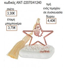 ΡΟΔΙ ΡΟΖ ΧΡΥΣΟ ΣΕ ΑΣΤΕΡΙ ΡΟΖ ΧΡΥΣΟ ΠΑΝΩ ΣΕ ΒΟΤΣΑΛΟ για γούρι δώρο ΑΝΤ-22070/41240 4.40€!!!