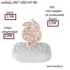 ΡΟΔΙ ΜΕ ΜΙΚΡΑ ΣΤΡΑΣ ΡΟΖ ΧΡΥΣΟ ΠΑΝΩ ΣΕ ΒΟΤΣΑΛΟ για γούρι ΑΝΤ-10921/41160 3.50€!!!