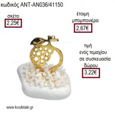 ΡΟΔΙ ΕΠΙΧΡΥΣΟ ΠΑΝΩ ΣΕ ΒΟΤΣΑΛΟ για γούρι ΑΝΤ-ΑΝ036/41150 3.22€!!!