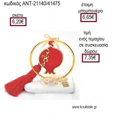 ΡΟΔΙ ΜΕ ΚΟΚΚΙΝΟ ΣΜΑΛΤΟ ΣΕ ΚΥΚΛΟ ΕΠΙΧΡΥΣΟ ΠΑΝΩ ΣΕ ΒΟΤΣΑΛΟ για γούρι ΑΝΤ-21140/41475 7.35€!!!