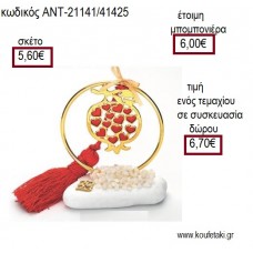 ΡΟΔΙ ΜΕ ΚΟΚΚΙΝΕΣ ΚΑΡΔΙΕΣ ΣΜΑΛΤΟ ΣΕ ΚΥΚΛΟ ΕΠΙΧΡΥΣΟ ΠΑΝΩ ΣΕ ΒΟΤΣΑΛΟ για γούρι ΑΝΤ-21141/41425 6.70€!!!