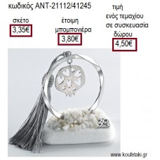 ΡΟΔΙ ΜΕ ΚΑΡΔΙΕΣ ΣΕ ΚΥΚΛΟ ΕΠΑΡΓΥΡΟ ΠΑΝΩ ΣΕ ΒΟΤΣΑΛΟ για γούρι - δώρο ΑΝΤ-21112/41245 4.50€!!!