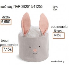 ΛΑΓΟΥΔΑΚΙ ΥΦΑΣΜΑΤΙΝΟ ΚΑΛΑΘΙ ΧΡΩΜΑ ΓΚΡΙ ΚΑΙ ΡΟΖ για μπομπονιέρες - γούρια ΠΑΡ-292019/41255 6.65€!!! ΛΑΓΟΥΔΑΚΙ ΥΦΑΣΜΑΤΙΝΟ ΚΑΛΑΘΙ ΧΡΩΜΑ ΓΚΡΙ ΚΑΙ ΡΟΖ για μπομπονιέρες - γούρια ΠΑΡ-292019/41255 6.65€!!!