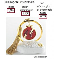 ΡΟΔΙ ΜΕ ΚΟΚΚΙΝΟ ΣΜΑΛΤΟ ΣΕ ΚΥΚΛΟ ΕΠΙΧΡΥΣΟ ΠΑΝΩ ΣΕ ΒΟΤΣΑΛΟ για  γούρι δώρο ΑΝΤ-22026/41385 6.20€!!!