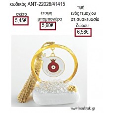 ΡΟΔΙ ΛΕΥΚΟ ΜΕ ΜΑΤΙ ΣΕ ΚΥΚΛΟ ΕΠΙΧΡΥΣΟ ΠΑΝΩ ΣΕ ΒΟΤΣΑΛΟ για γούρι δώρο ΑΝΤ-22028/41415 6.58€!!!