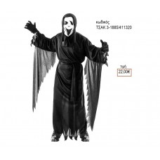 ΧΑΡΟΣ ΑΠΟΚΡΙΑΤΙΚΗ ΣΤΟΛΗ ΑΝΔΡΙΚΗ ΚΩΔ.ΤΣΑΚ 3-1885/411320 22.00€!!!