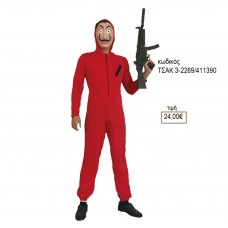 ΚΟΚΚΙΝΟΣ ΛΗΣΤΗΣ ΑΠΟΚΡΙΑΤΙΚΗ ΣΤΟΛΗ ΑΝΔΡΙΚΗ ΚΩΔ.ΤΣΑΚ 3-2269/411390 24.00€!!!