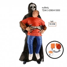 ΧΑΡΟΣ ΦΟΥΣΚΩΤΗ ΑΠΟΚΡΙΑΤΙΚΗ ΣΤΟΛΗ ΑΝΔΡΙΚΗ ΚΩΔ.ΤΣΑΚ-3-2060/413000 50.00€!!!