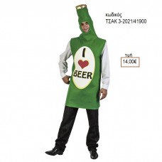 ΜΠΥΡΑ ΑΠΟΚΡΙΑΤΙΚΗ ΣΤΟΛΗ ΑΝΔΡΙΚΗ ΚΩΔ.ΤΣΑΚ 3-2021/41900 14.00€!!!