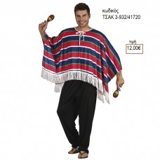 ΜΕΞΙΚΑΝΟΣ ΑΠΟΚΡΙΑΤΙΚΗ ΣΤΟΛΗ ΑΝΔΡΙΚΗ ΚΩΔ.ΤΣΑΚ 3-932/41720 12.00€!!!