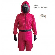 ΚΟΚΚΙΝΟΣ ΣΤΡΑΤΙΩΤΗΣ ΜΕ ΤΕΤΡΑΓΩΝΟ ΑΠΟΚΡΙΑΤΙΚΗ ΣΤΟΛΗ ΑΝΔΡΙΚΗ ΚΩΔ.ΤΣΑΚ 3-2287/411800 30.00€!!!