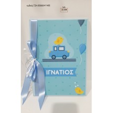 ΑΥΤΟΚΙΝΗΤΟ ΒΙΒΛΙΟ ΕΥΧΏΝ για βάπτιση ΤΖΑ-050900/411400 22.00€!!!