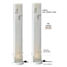 ΛΑΜΠΑΔΑ ΓΑΜΟΥ ΠΑΡΑΛΛΗΛH ΝΟ25 ΦΩΤΙΖΟΜΕΝΗ LED ΜΕ ΜΟΝΟΓΡΑΜΜΑΤΑ NOV-ΠΑΡΑΛΛΗΛH ΝΟ25 ΦΩΤΙΖΟΜΕΝΗ LED ΜΕ ΜΟΝΟΓΡΑΜΜΑΤΑ 10500/4111600 194.00€!!!