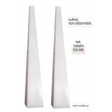 ΛΑΜΠΑΔΑ ΓΑΜΟΥ ΜΑΣΙΦ ΚΕΡΙ ΠΥΡΑΜΙΔΑ ΛΕΙΟ NOV-ΜΑΣΙΦ ΚΕΡΙ ΠΥΡΑΜΙΔΑ ΛΕΙΟ 5500/416000 102.00€!!!