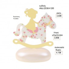 ΚΟΡΙΤΣΑΚΙ ΜΕ ΑΛΟΓΑΚΙ ΠΑΝΩ ΣΕ ΒΟΤΣΑΛΟ για μπομπονιέρες γούρι δώρο ΑΝΔ-2203Β/41266 3.40€!!!