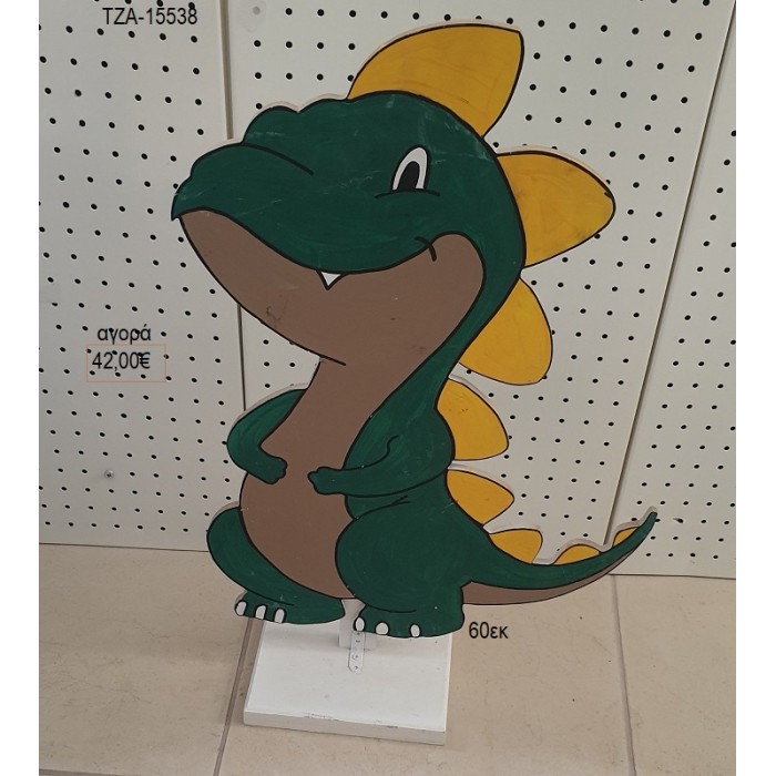 ΔΕΙΝΟΣΑΥΡΟΣ ξύλινη φιγούρα αγορά ΤΖΑ-15538 42.00€!!!
