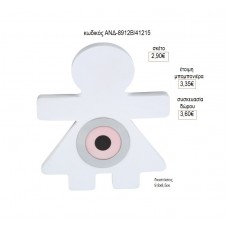 ΚΟΡΙΤΣΑΚΙ ΜΕ ΜΑΤΑΚΙ ΡΟΖ ΔΙΑΚΟΣΜΗΤΙΚΟ για μπομπονιέρες γούρι δώρο ΑΝΔ-8912Β/41215 2.90€!!!