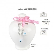 ΚΟΥΜΠΑΡΑΣ ΛΕΥΚΟΣ ΜΕ ΕΠΑΡΓΥΡΟ ΚΟΡΙΤΣΑΚΙ για μπομπονιέρες γούρι δλωρο ΑΝΔ-1023Β/41265 3.40€!!!