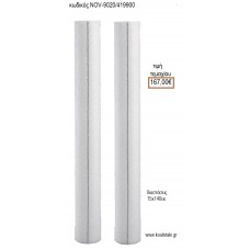 ΛΑΜΠΑΔΑ ΓΑΜΟΥ ΜΑΣΙΦ ΚΕΡΙ ΟΛΟ ΧΑΝΤΡΑ ΚΑΙ ΤΡΕΣΑ NOV-ΜΑΣΙΦ ΚΕΡΙ ΟΛΟ ΧΑΝΤΡΑ ΚΑΙ ΤΡΕΣΑ 9020/419900 167.00€!!!