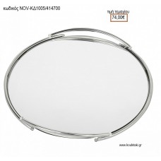 ΔΙΣΚΟΣ ΓΑΜΟΥ ΣΤΡΟΓΓΥΛΟΣ ΜΕ ΚΑΘΡΕΠΤΗ ΚΑΙ ΑΣΗΜΙ ΜΕΤΑΛΛΟ NOV-ΚΔ1005/414700 74.00€!!!