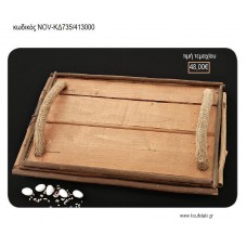 ΔΙΣΚΟΣ ΓΑΜΟΥ ΧΕΙΡΟΠΟΙΗΤΟΣ ΑΠΟ ΘΑΛΑΣΣΟΞΥΛΑ NOV-ΚΔ735/413000 48.00€!!!