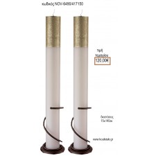 ΛΑΜΠΑΔΑ ΓΑΜΟΥ ΜΑΣΙΦ ΚΕΡΙ ΜΕ ΓΚΛΙΤΕΡ ΧΡΥΣΟ ΑΣΗΜΙ NOV-ΜΑΣΙΦ ΚΕΡΙ ΜΕ ΓΚΛΙΤΕΡ ΧΡΥΣΟ ΑΣΗΜΙ  6490/417150