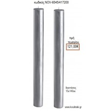 ΛΑΜΠΑΔΑ ΓΑΜΟΥ ΜΑΣΙΦ ΚΕΡΙ ΧΡΩΜΑ ΠΑΤΙΝΑ ΑΣΗΜΙ NOV-ΜΑΣΙΦ ΚΕΡΙ ΧΡΩΜΑ ΠΑΤΙΝΑ ΑΣΗΜΙ 6545/417200 121.00€!!!