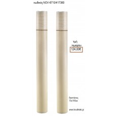 ΛΑΜΠΑΔΑ ΓΑΜΟΥ ΜΑΣΙΦ ΚΕΡΙ ΚΡΑΚΕΛΕ ΚΑΙ ΤΡΕΣΑ NOV-ΜΑΣΙΦ ΚΕΡΙ ΚΡΑΚΕΛΕ ΚΑΙ ΤΡΕΣΑ 6710/417380 124.00€!!!