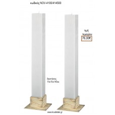 ΛΑΜΠΑΔΑ ΓΑΜΟΥ ΚΟΥΦΙΟ ΚΕΡΙ ΤΕΤΡΑΓΩΝΟ NOV-ΚΟΥΦΙΟ ΚΕΡΙ ΤΕΤΡΑΓΩΝΟ 4100/414500 76.00€!!!