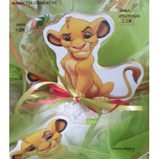 LION KING ΣΙΜΠΑ ΞΥΛΙΝΟ ΠΑΝΩ ΣΕ ΒΟΤΣΑΛΟ για μπομπονιέρες βάπτισης ΤΖΑ-230440/41105 2.23€!!!