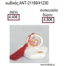 ΡΟΔΙ ΡΟΖ ΧΡΥΣΟ ΣΕ ΛΕΥΚΟ ΚΥΚΛΟ ΜΕ ΣΜΑΛΤΟ ΠΑΝΩ ΣΕ ΒΟΤΣΑΛΟ για γούρια - δώρα ΑΝΤ-21169/41230 4.40€!!!