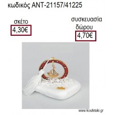 ΚΑΡΑΒΙ ΕΠΙΧΡΥΣΟ ΣΕ ΚΥΚΛΟ ΜΕ ΚΟΚΚΙΝΟ ΣΜΑΛΤΟ ΠΑΝΩ ΣΕ ΒΟΤΣΑΛΟ για γούρια - δώρα ΑΝΤ-21157/41225 4.30€!!!