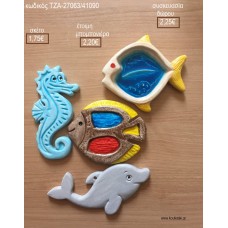 ΨΑΡΙΑ ΘΑΛΑΣΣΙΑ ΖΩΑ ΚΕΡΑΜΙΚΟ ΜΑΓΝΗΤΑΚΙ για μπομπονιέρες - δώρα πάρτυ - εορτών - γέννησης - γούρια - φτιάξτο μόνος σου ΤΖΑ-27063/41090 1.75€!!!