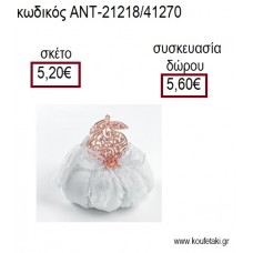 ΡΟΔΙ ΡΟΖ ΧΡΥΣΟ ΠΑΝΩ ΣΕ ΥΦΑΣΜΑΤΙΝΗ ΚΟΛΟΚΥΘΑ για γούρια - δώρα ΑΝΤ-21218/41270 5.20€!!!