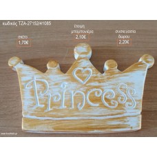 ΚΟΡΩΝΑ PRINCESS ΧΡΩΜΑ ΧΡΥΣΟ ΑΝΤΙΚΕ ΚΕΡΑΜΙΚΟ ΜΑΓΝΗΤΑΚΙ για μπομπονιέρες - δώρα πάρτυ - εορτών - γέννησης - γούρια - φτιάξτο μόνος σου ΤΖΑ-27152/41085 1.70€!!!