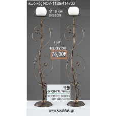 ΚΗΡΟΣΤΑΤΗΣ ΓΑΜΟΥ ΜΠΡΟΝΖΕ ΜΕ ΦΥΛΛΑ NOV-1129/414700 78.00€!!!