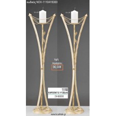 ΚΗΡΟΣΤΑΤΗΣ ΓΑΜΟΥ ΕΚΡΟΥ ΧΡΥΣΟ ΜΕ ΦΥΛΛΑ NOV-1110/416300 96.00€!!!